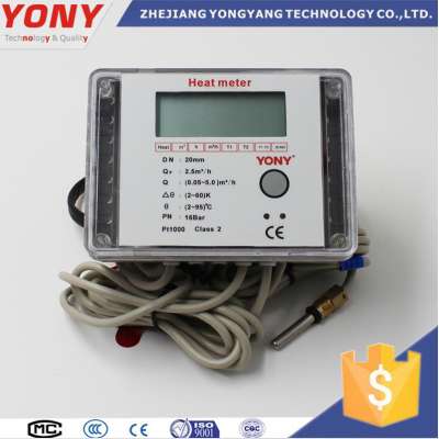 DN15-DN40 Household Ultrasonic Heat Meter