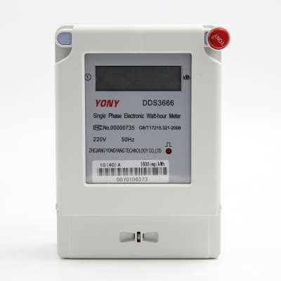 Widely used superior quality apply In schools 220V relay single phase power energy meter