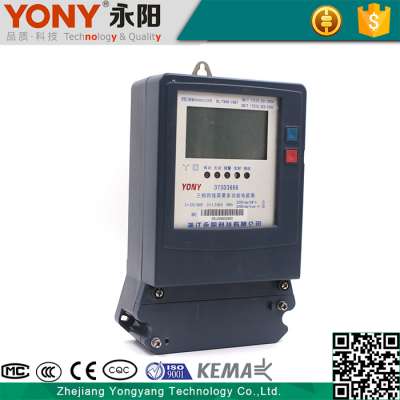 Multifunction three phase Microelectronic Technology electricity meter