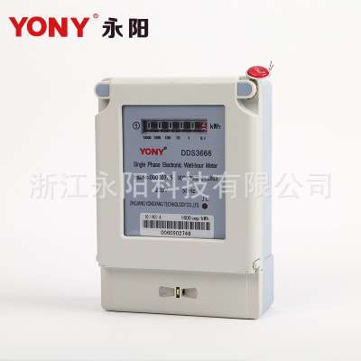 China professional manufacture Stabile single phase watt hour meter