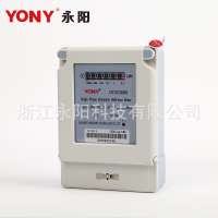 China professional manufacture Stabile single phase watt hour meter