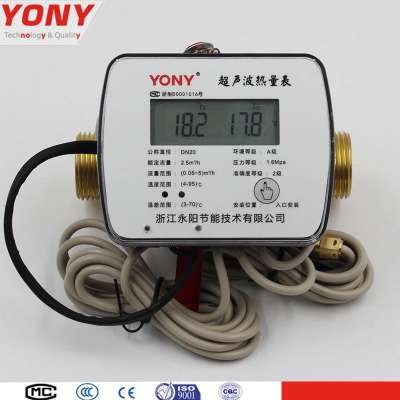 CE certificate ultrasonic heat meter competitive price