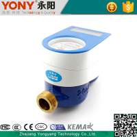 2016 Top Quality Best Reliability IC card prepaid water meter